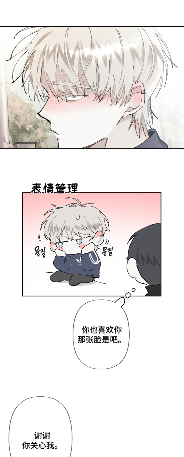 第24话0