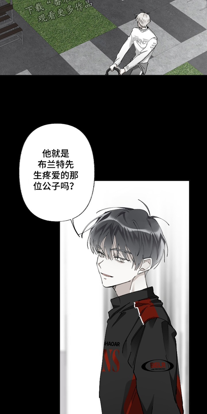 第24话17