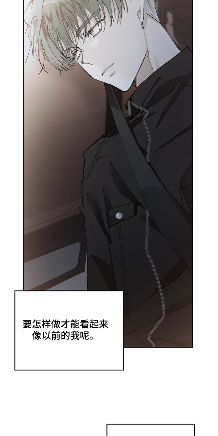 第24话10