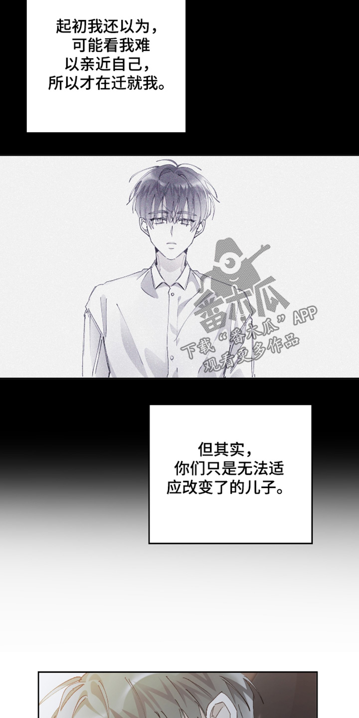 第24话9