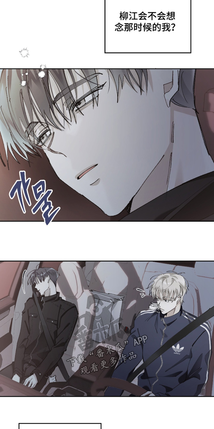 第24话11