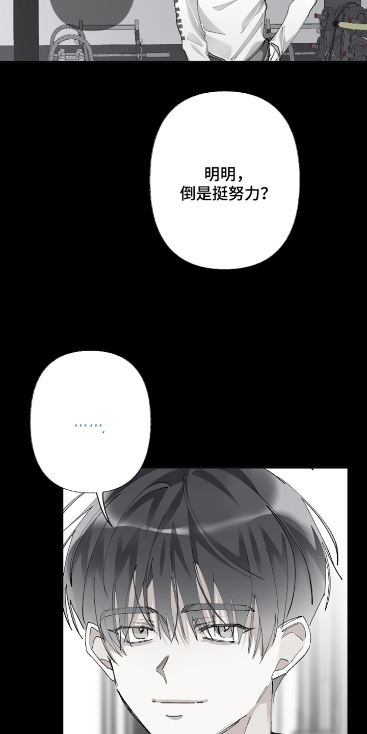 第24话19