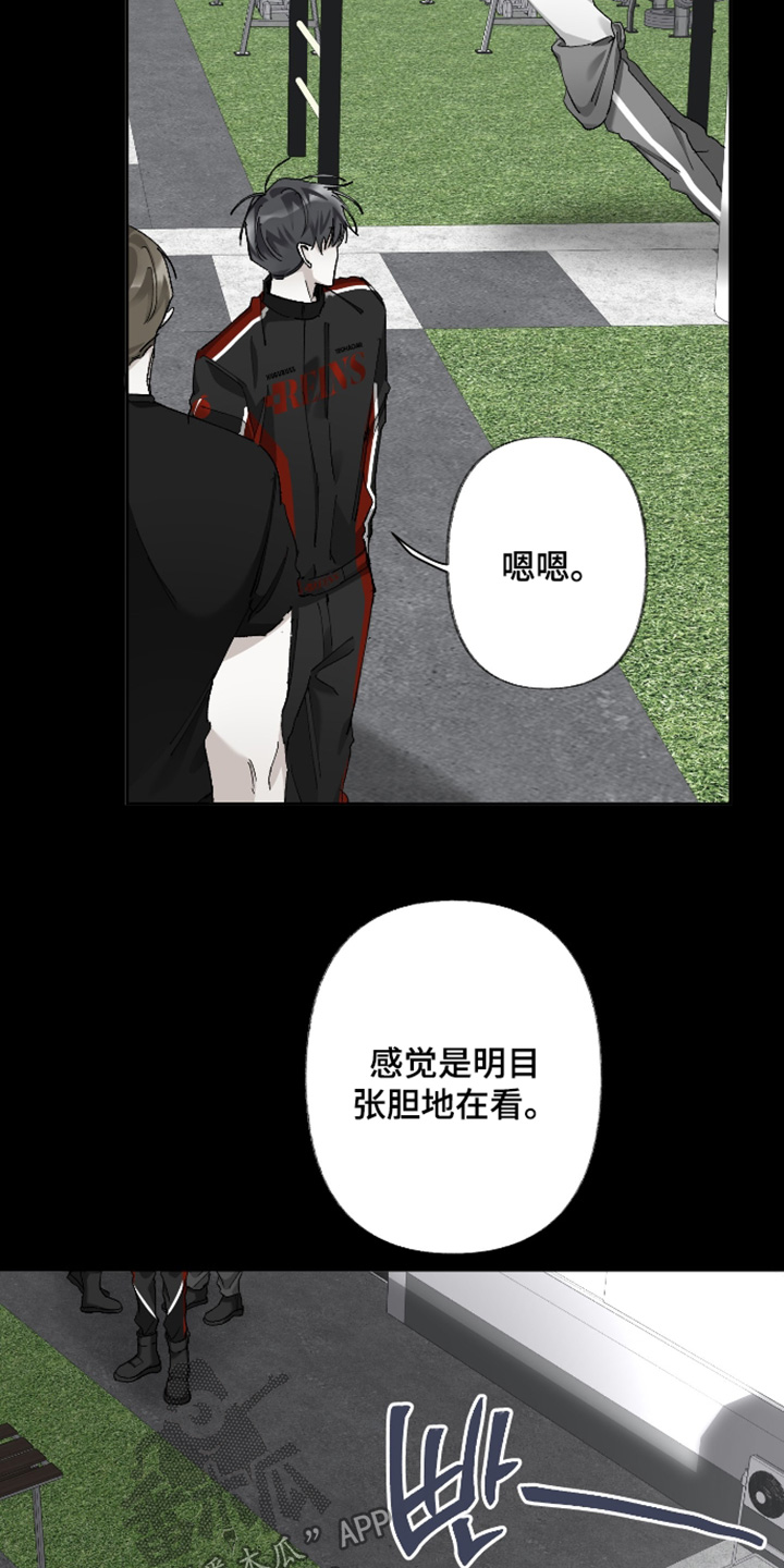 第24话16