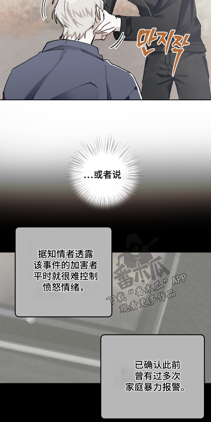第23话15