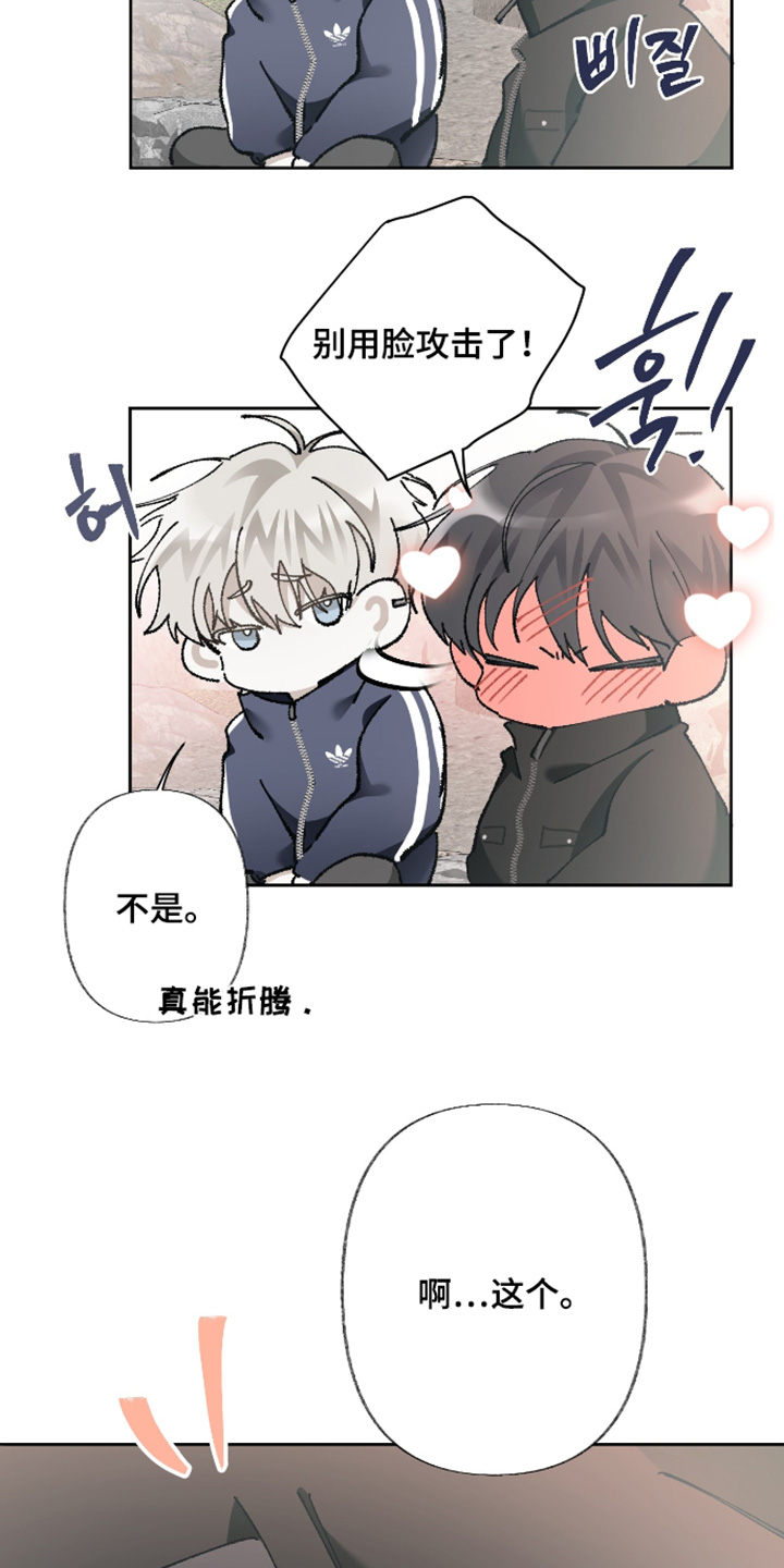 第23话26