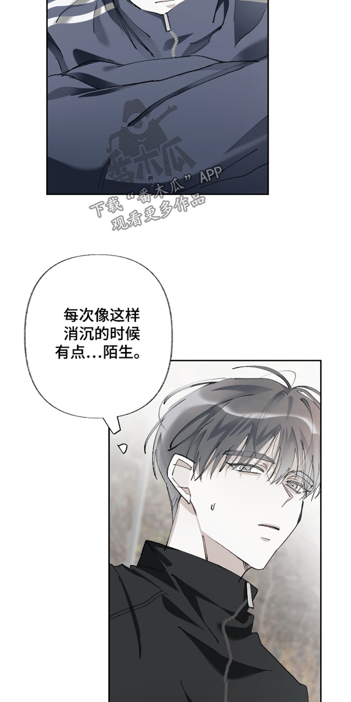 第23话11