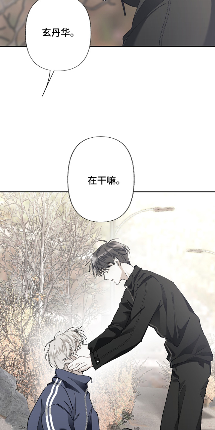 第23话17
