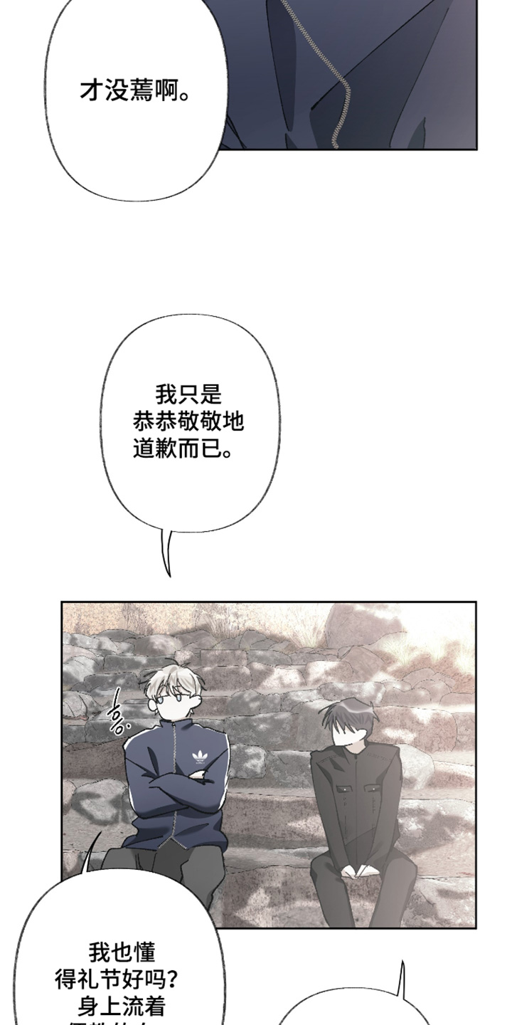 第23话24