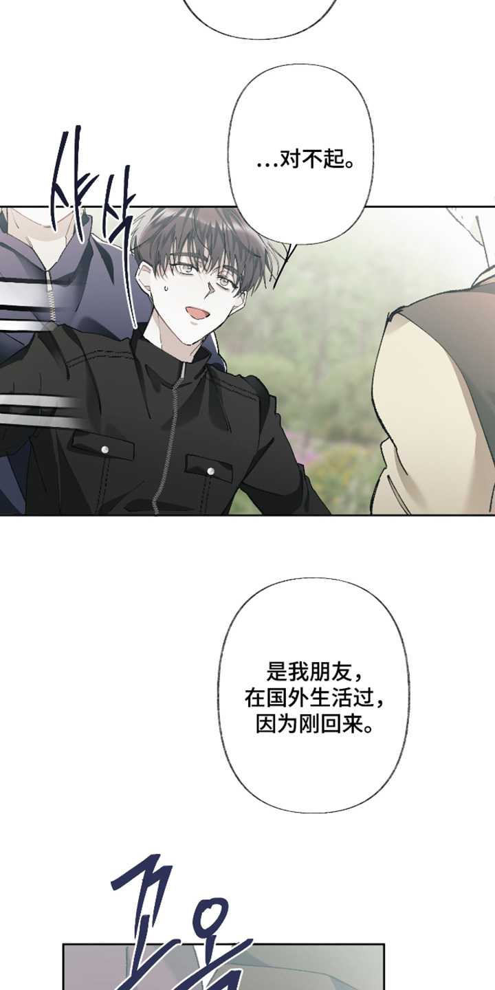 第23话3