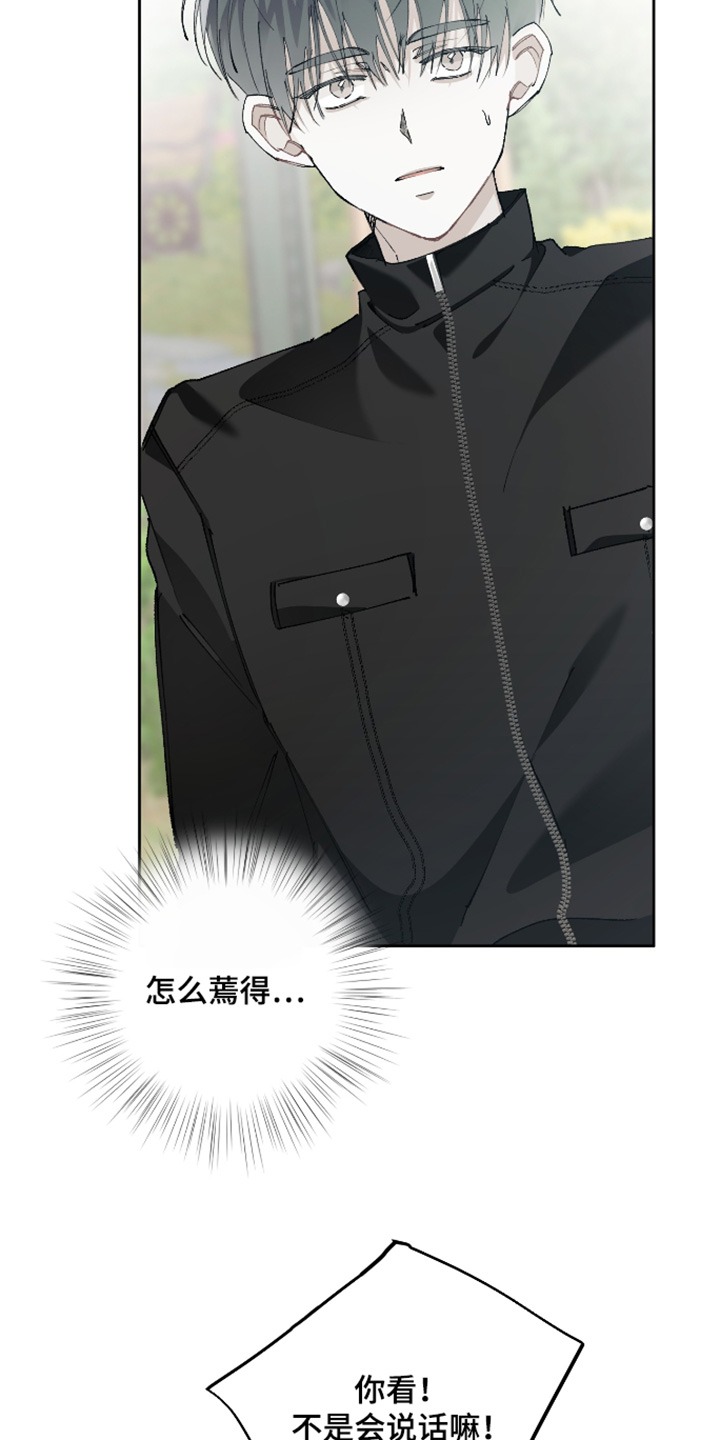 第23话1