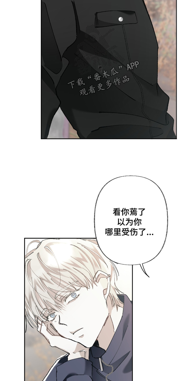 第23话22