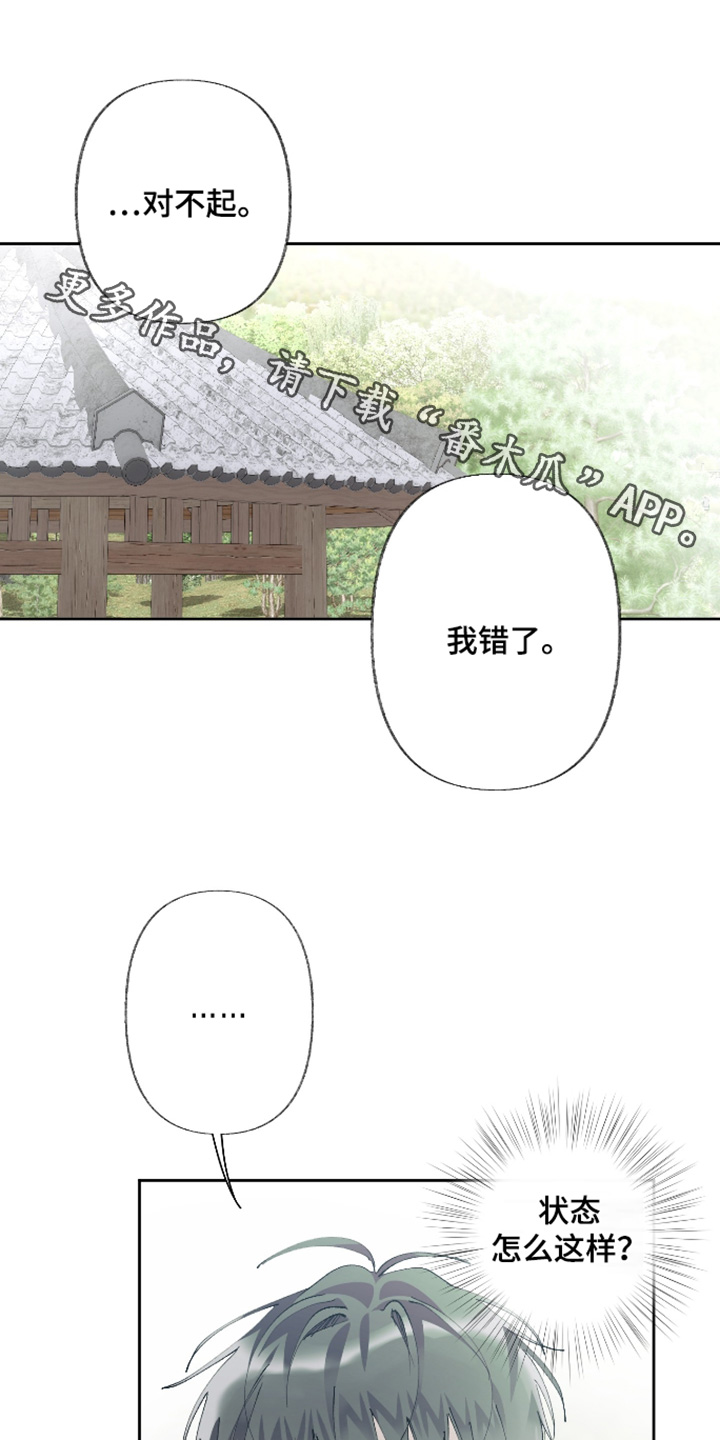 第23话0
