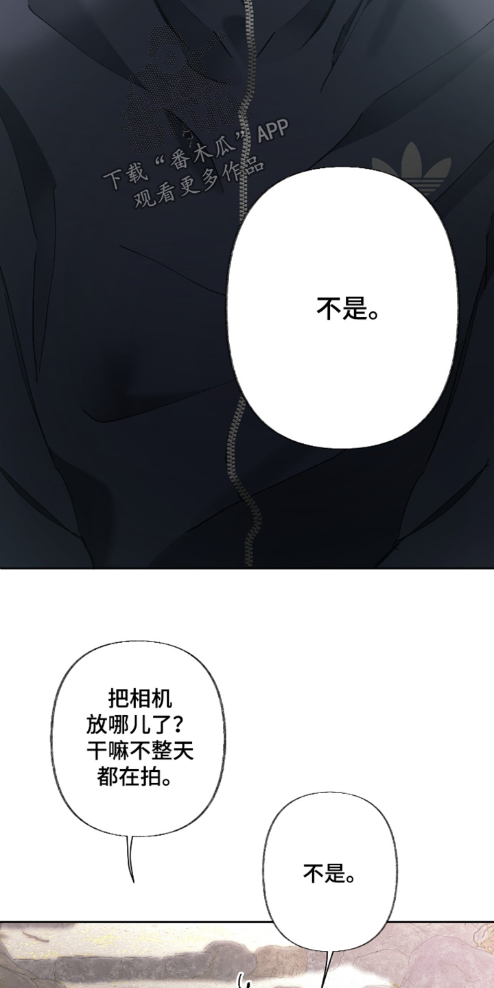 第23话20