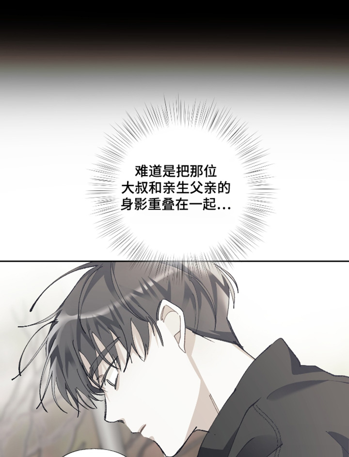 第23话16