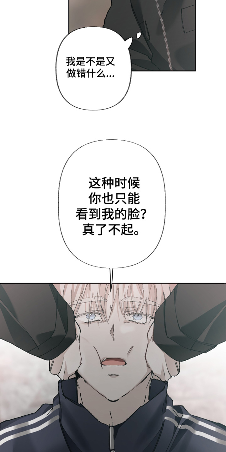 第23话19