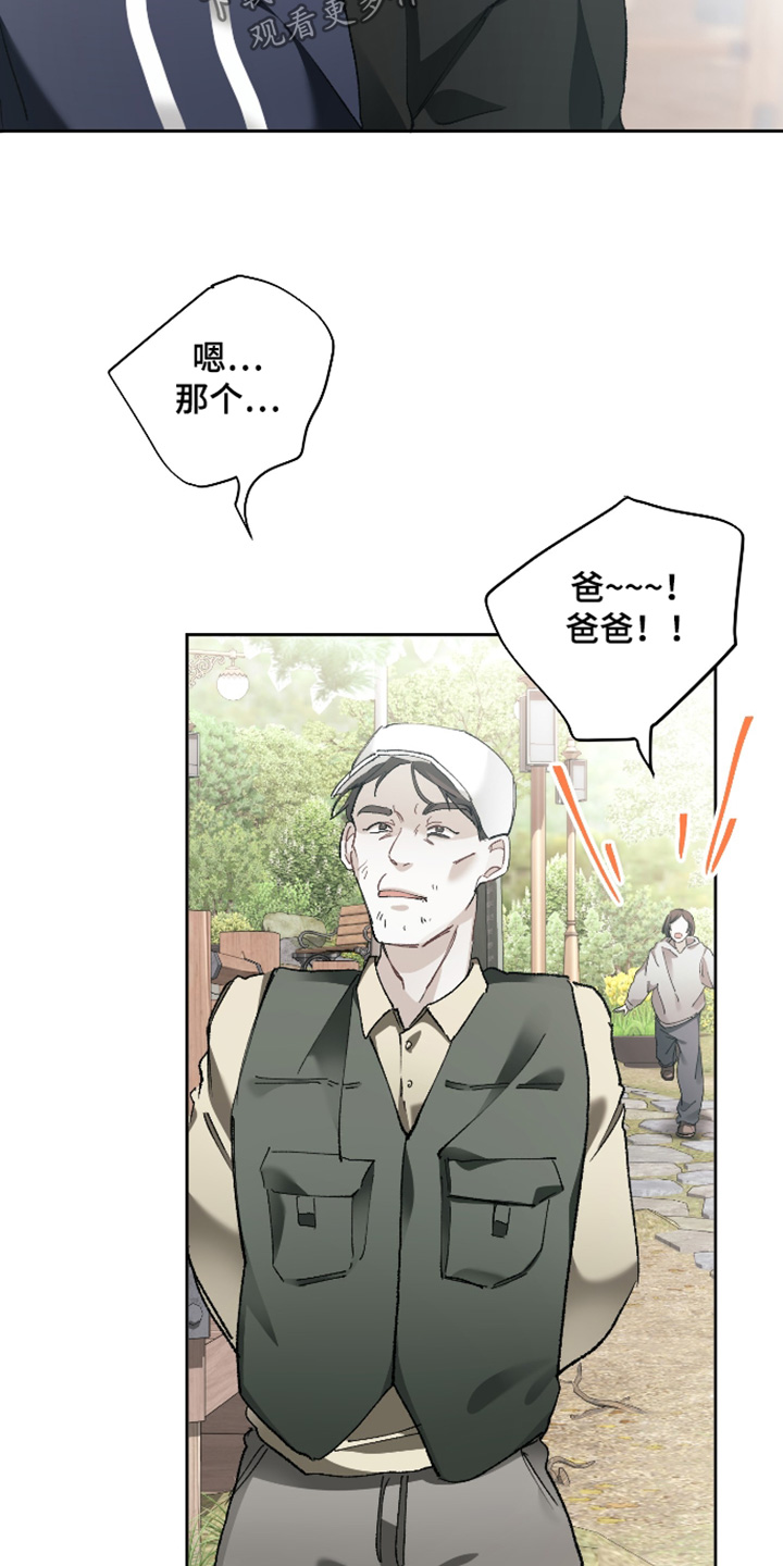 第23话6