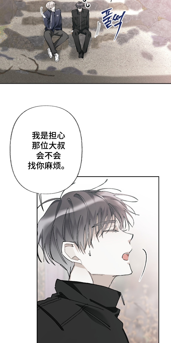 第23话21