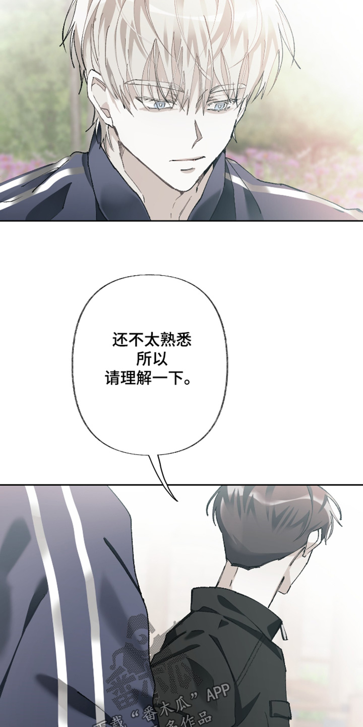 第23话5