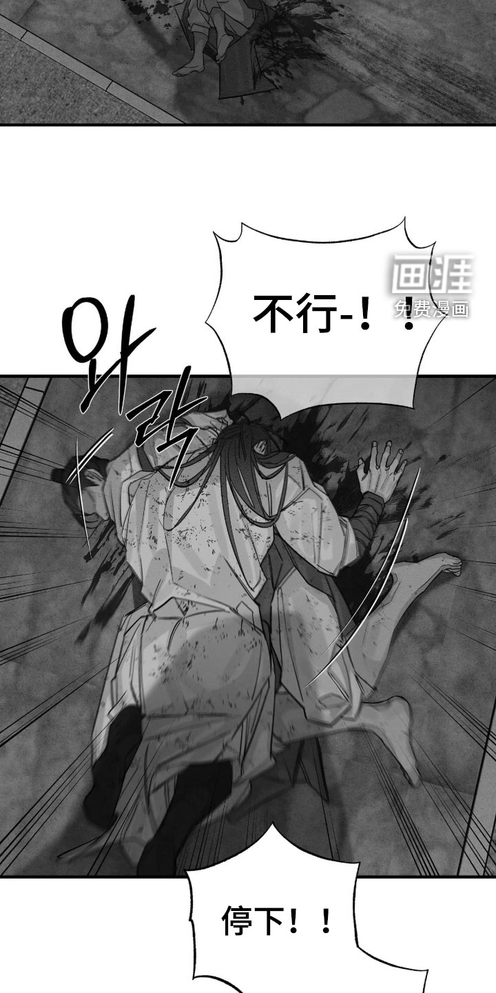 第27话16