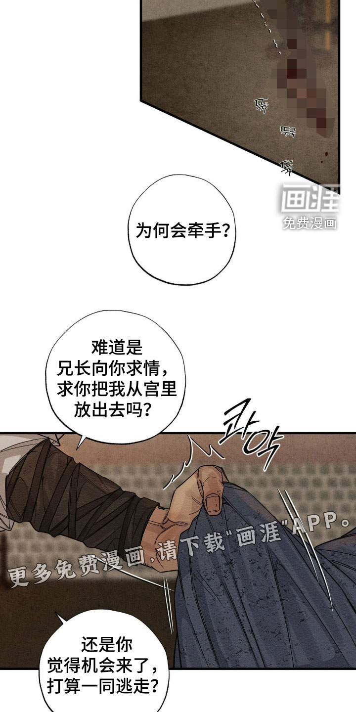第27话2