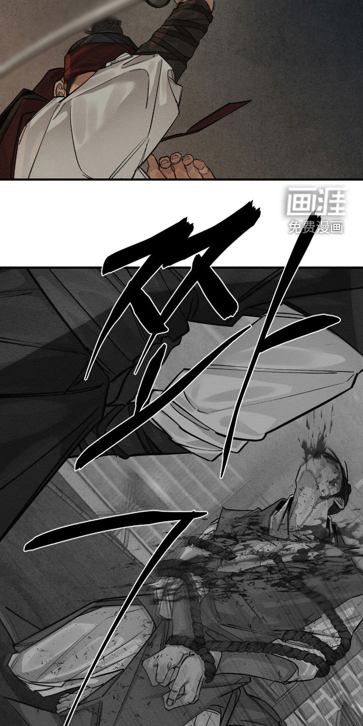 第27话11