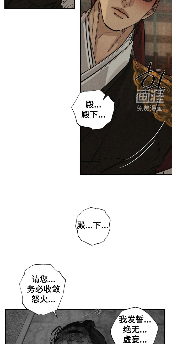 第27话6