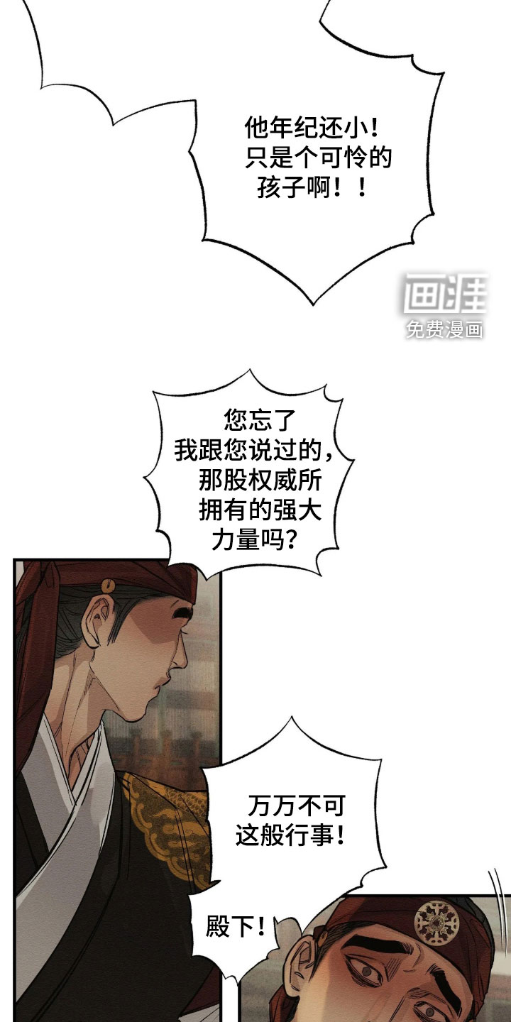 第27话5