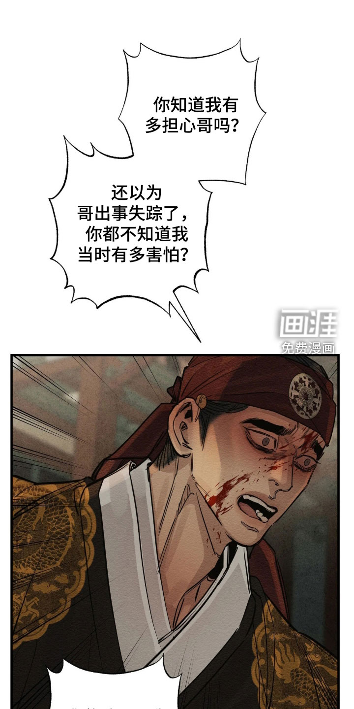 第27话23