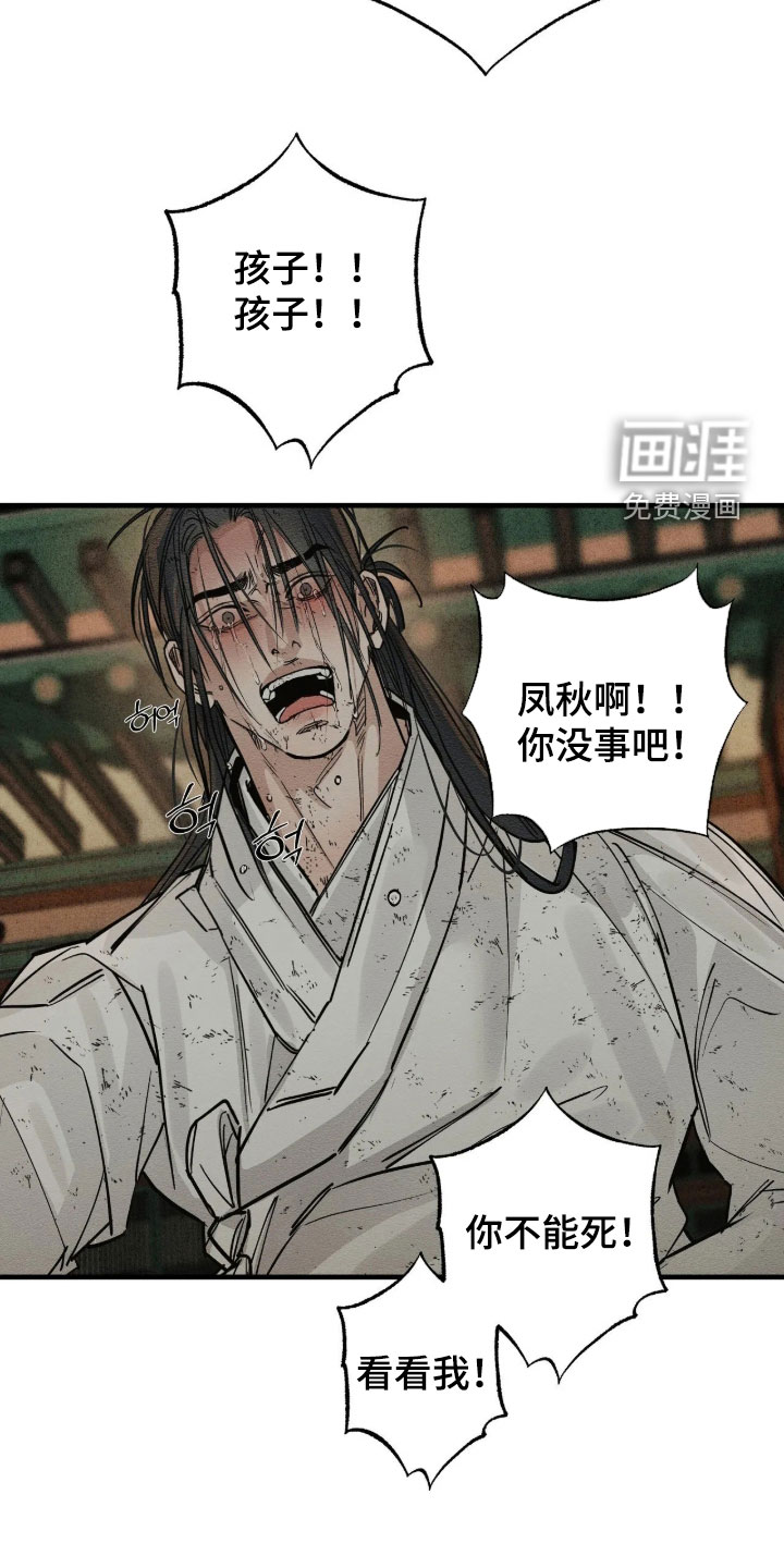 第27话18