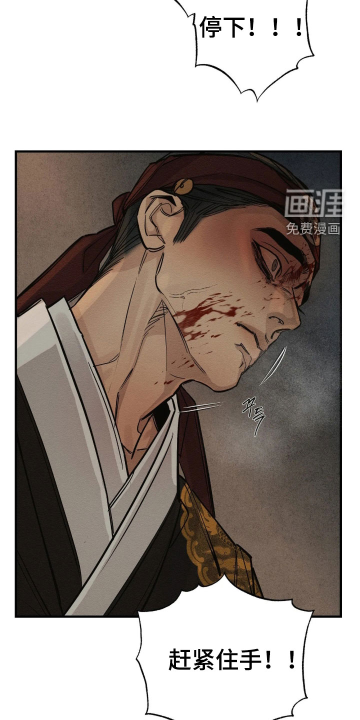 第27话17