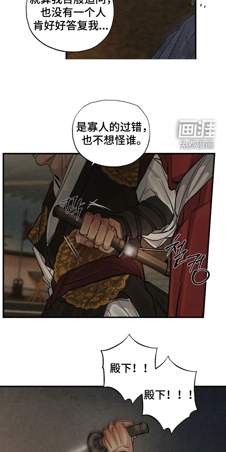 第27话10