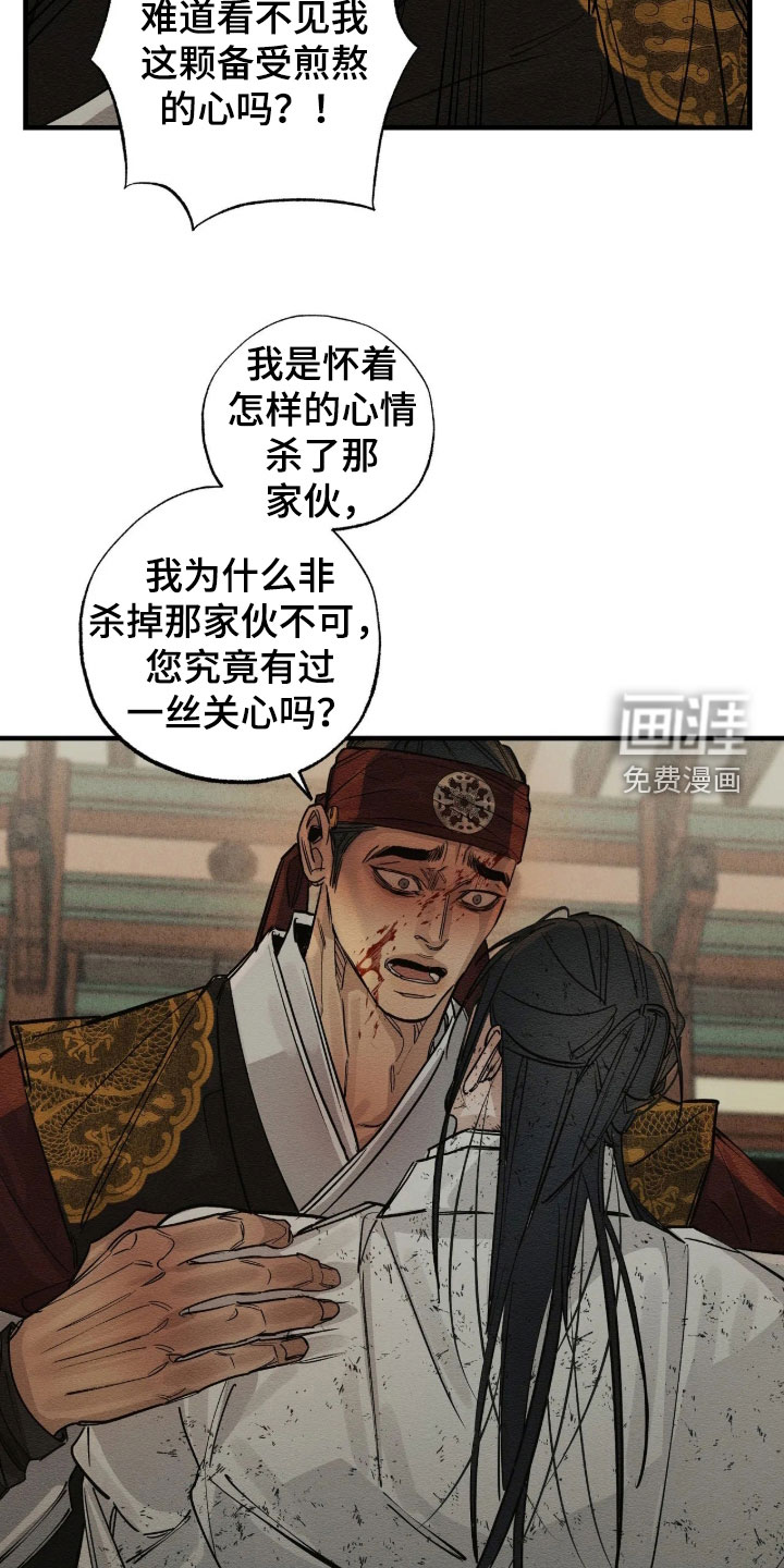 第27话24