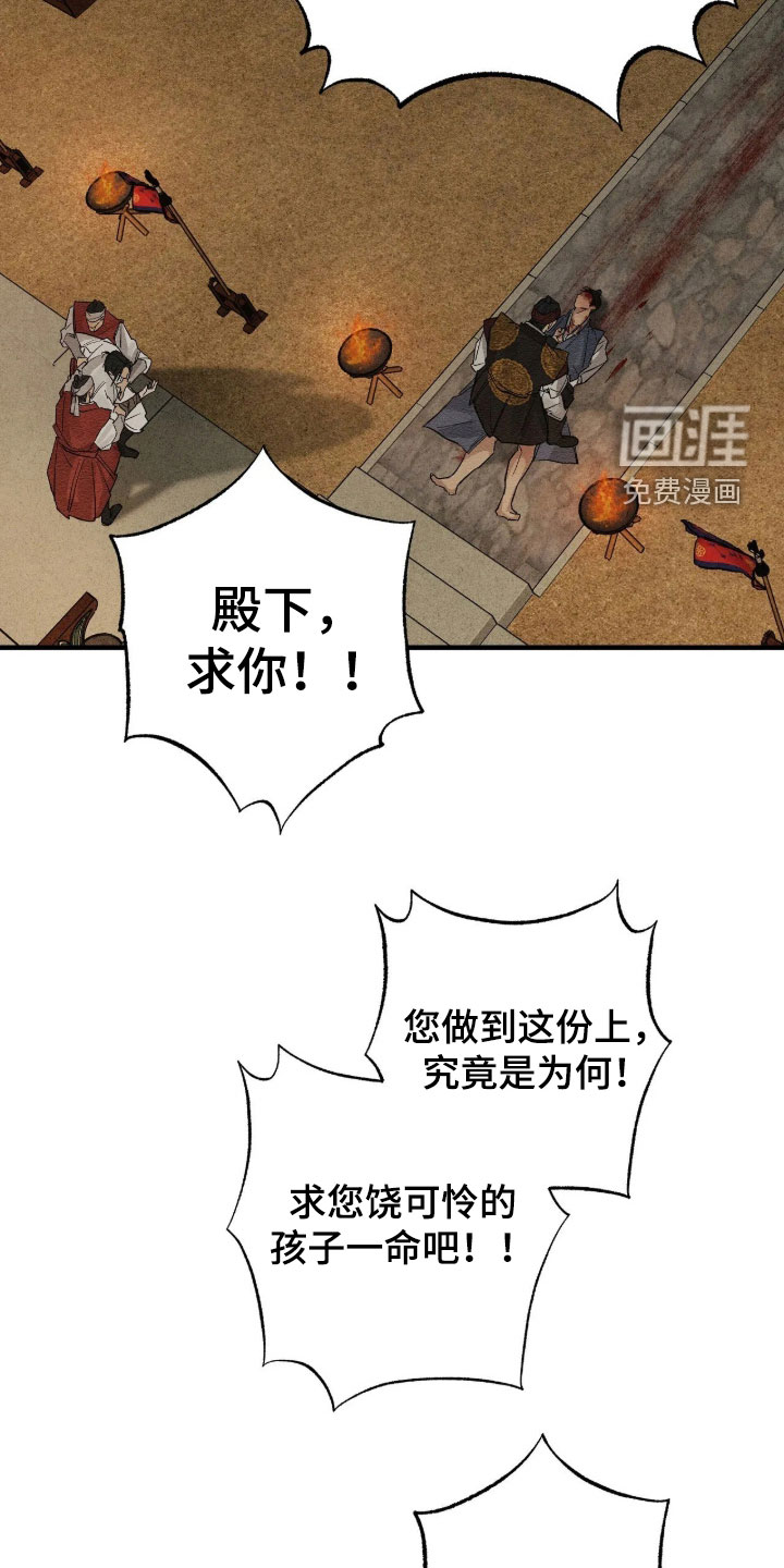 第27话8