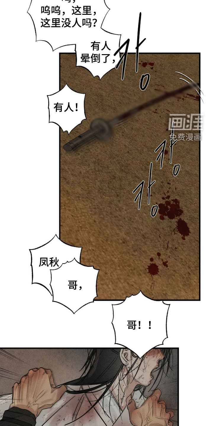 第27话20