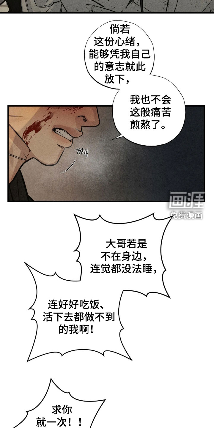 第27话25