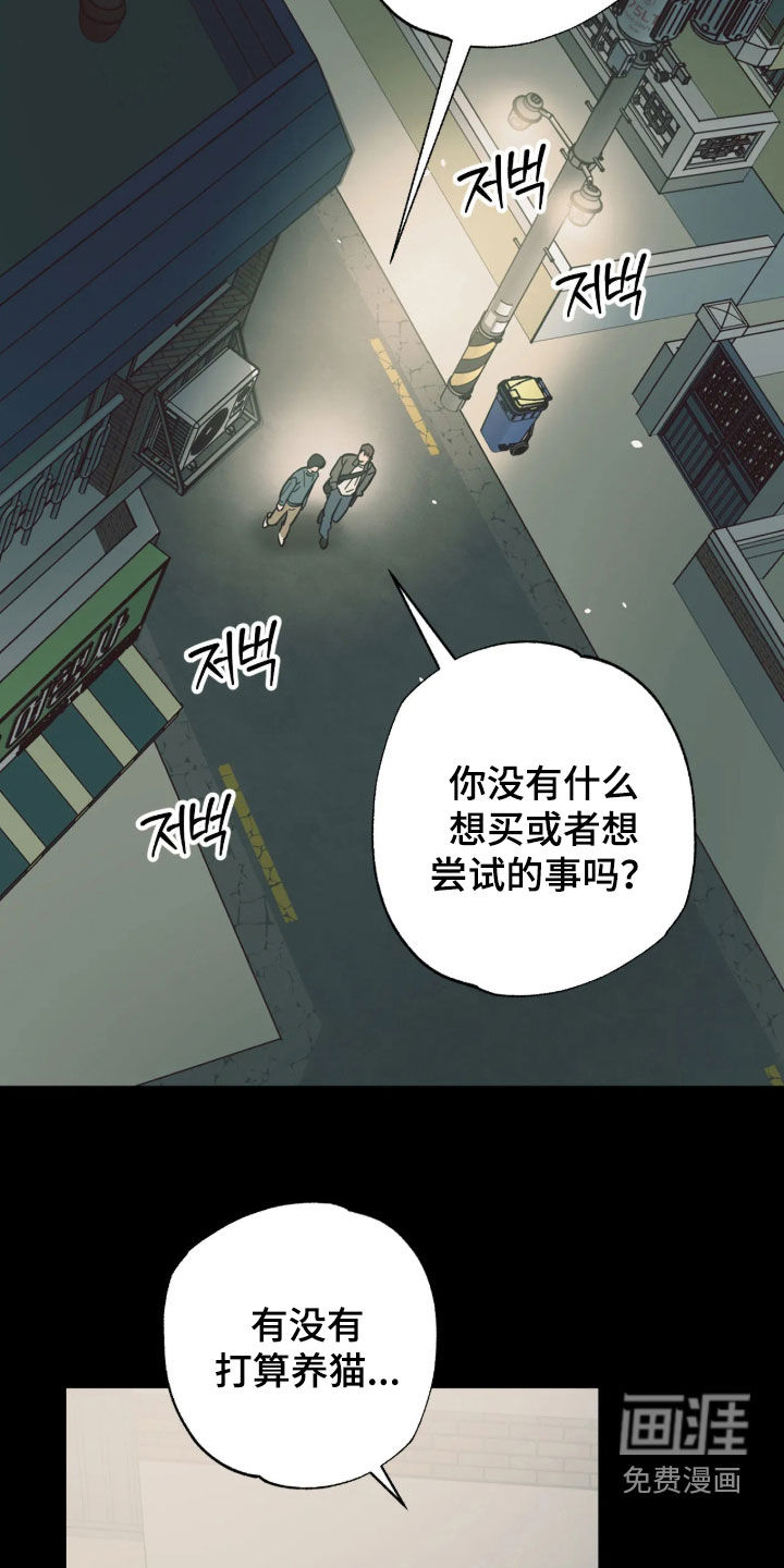 第60话14