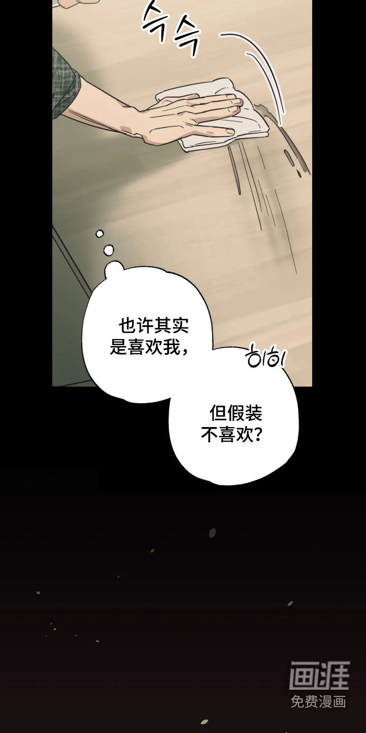 第60话11