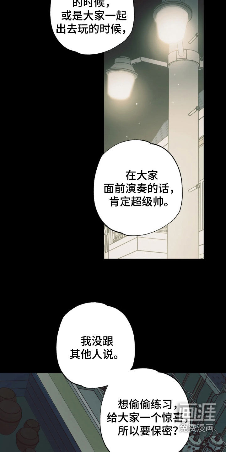 第60话13