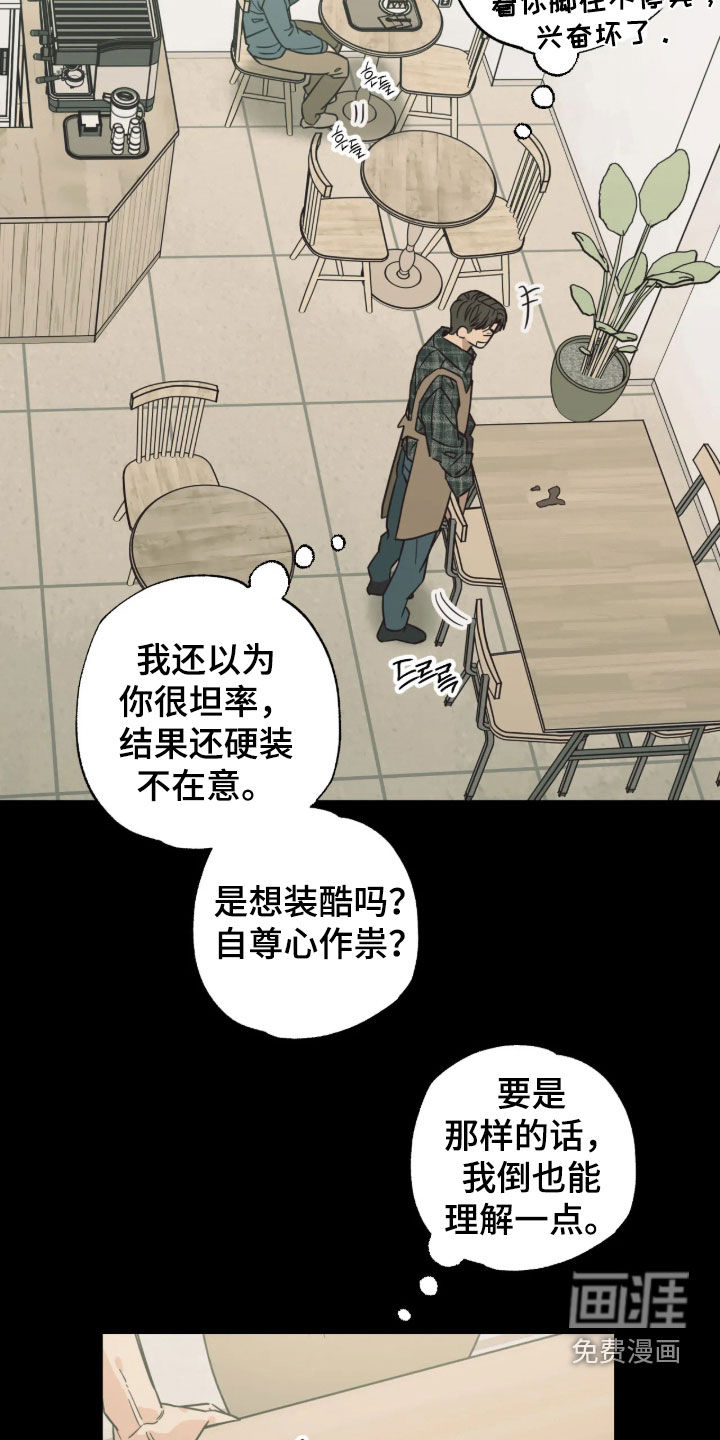 第60话10