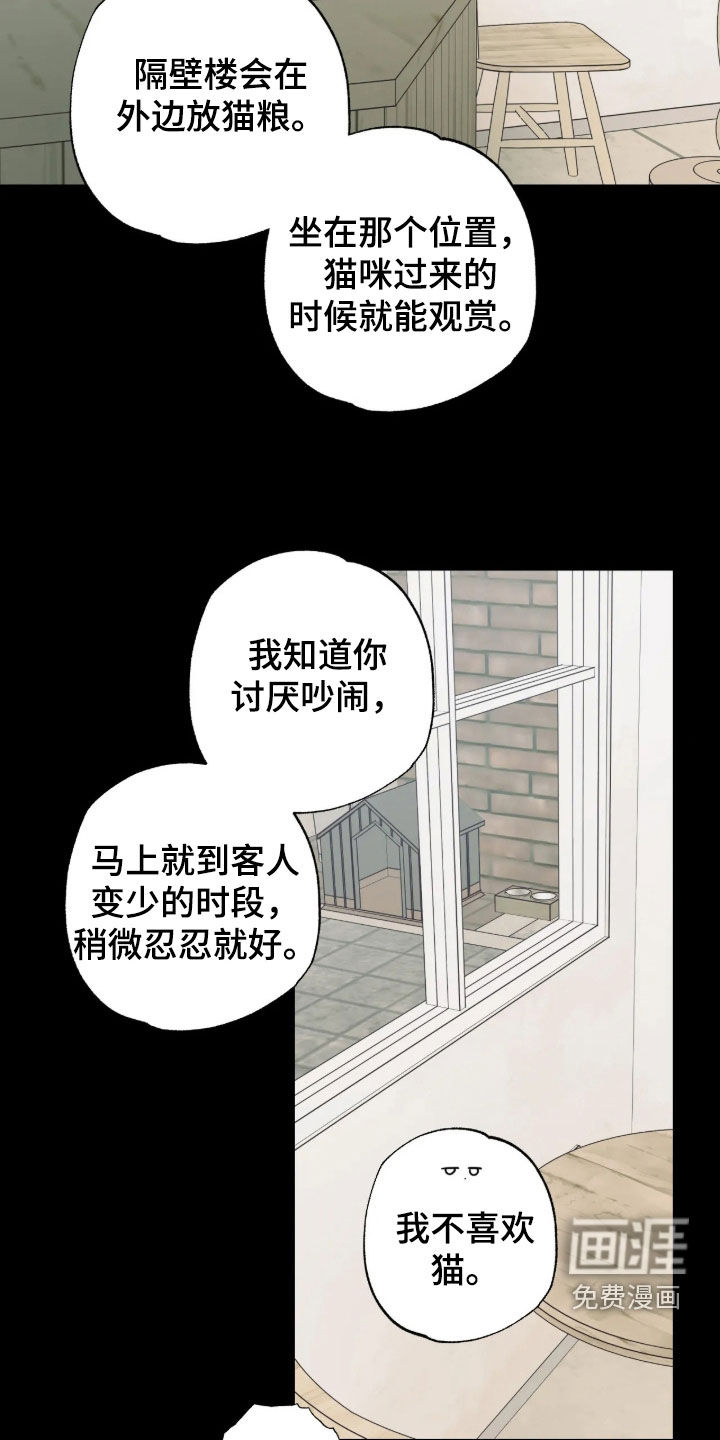 第60话2