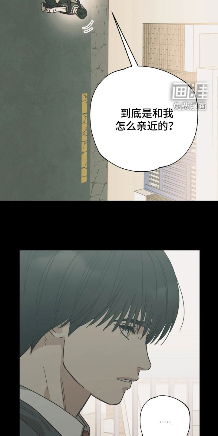 第59话20