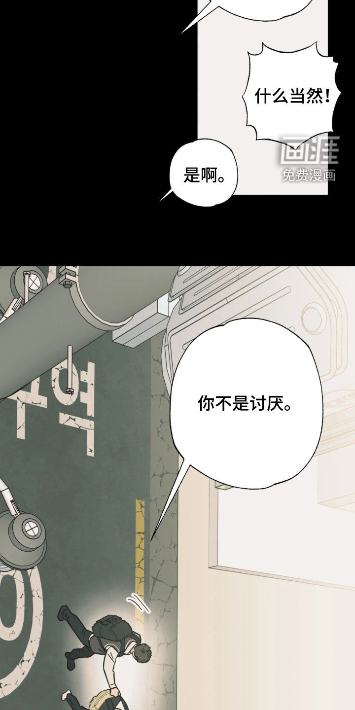 第59话19
