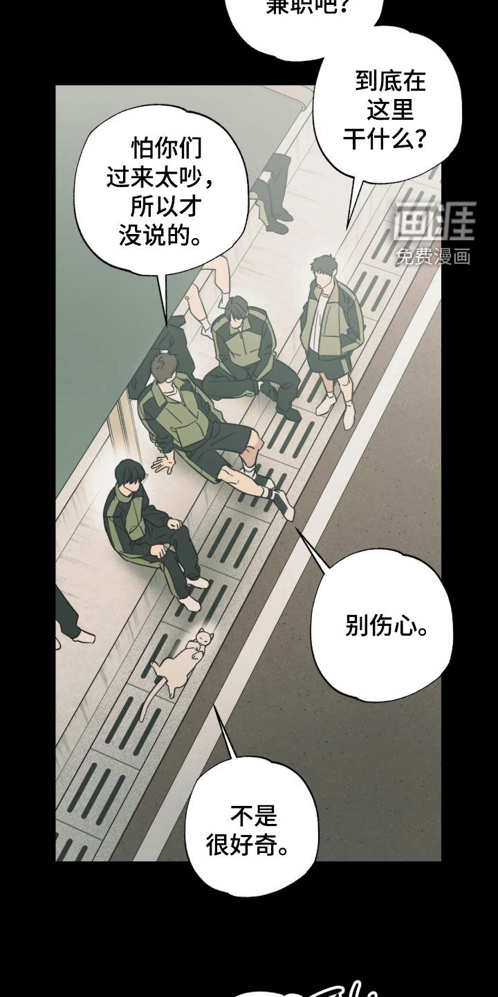 第59话17
