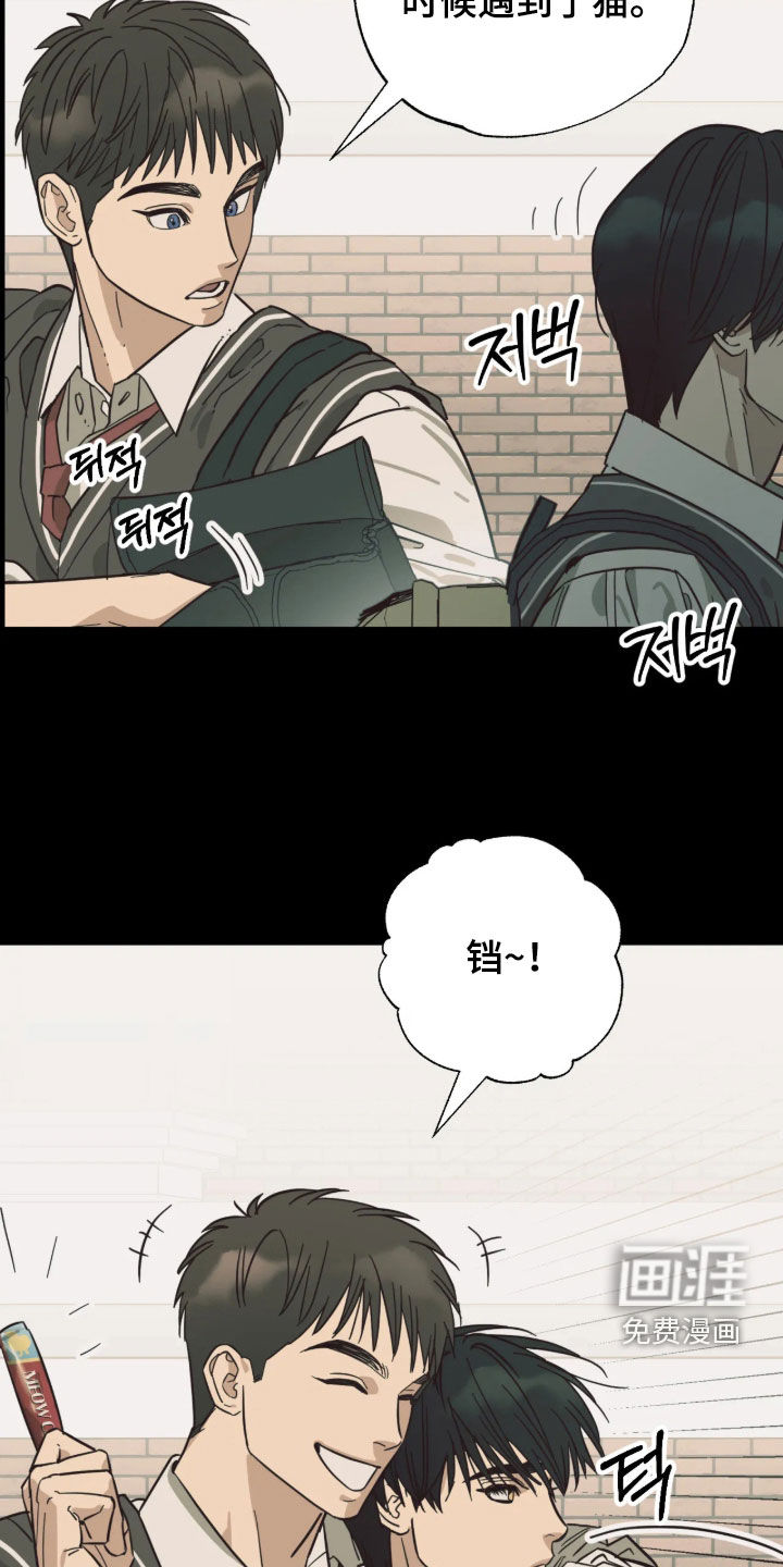 第59话8