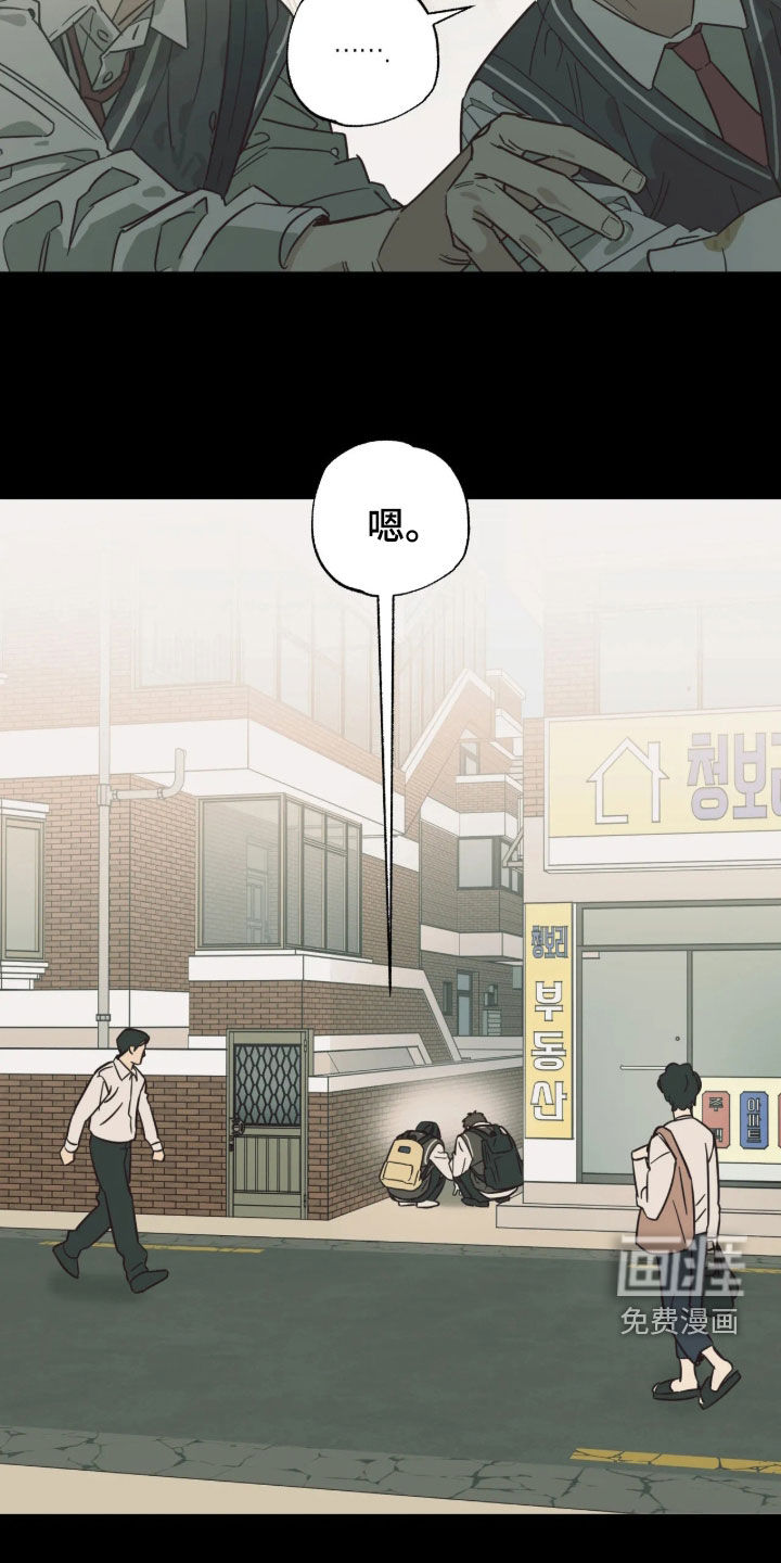 第59话14