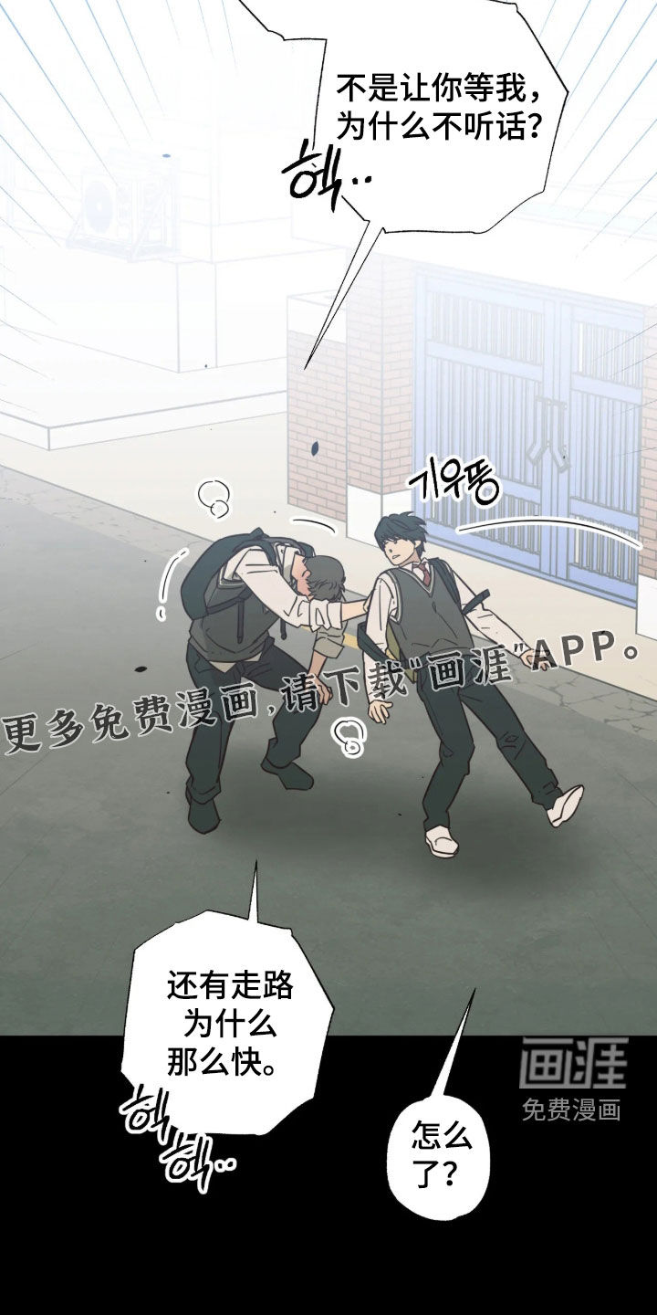 第59话4