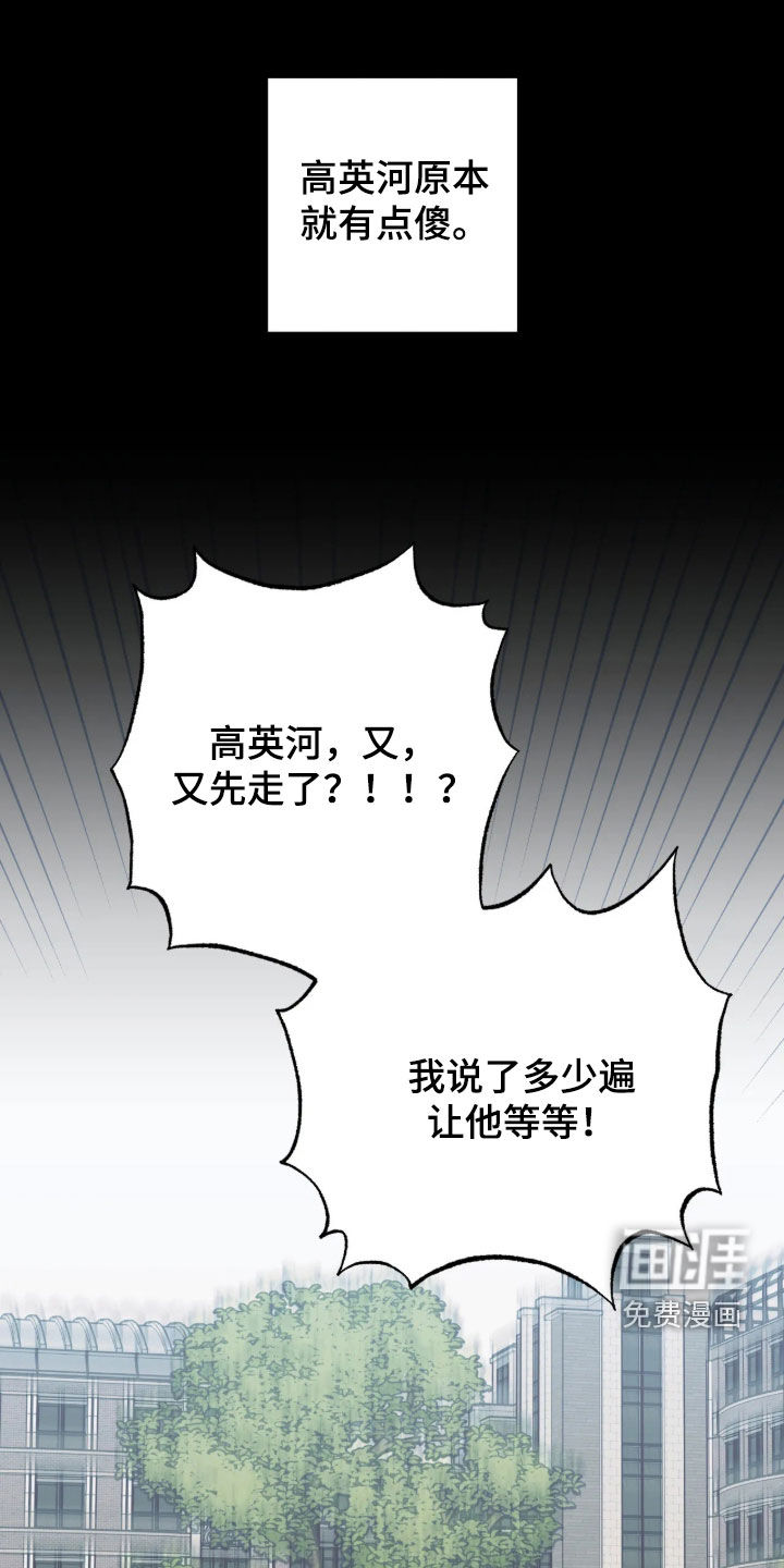 第59话0