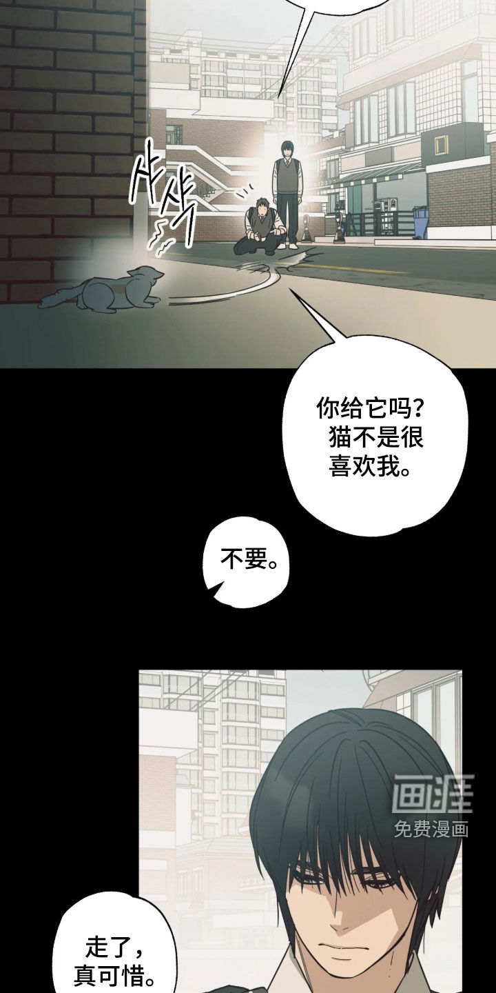 第59话10