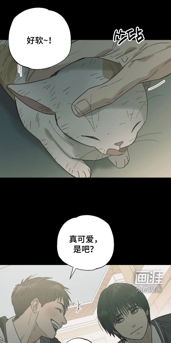 第59话13