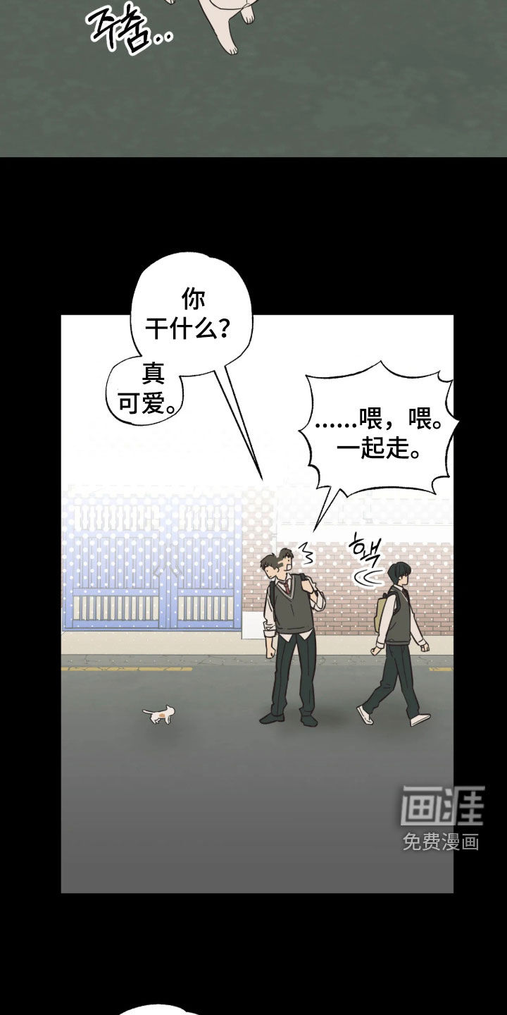 第59话6